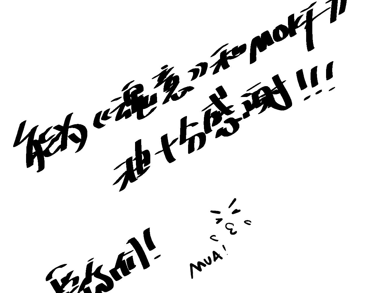 第158话 斋王的感悟！173