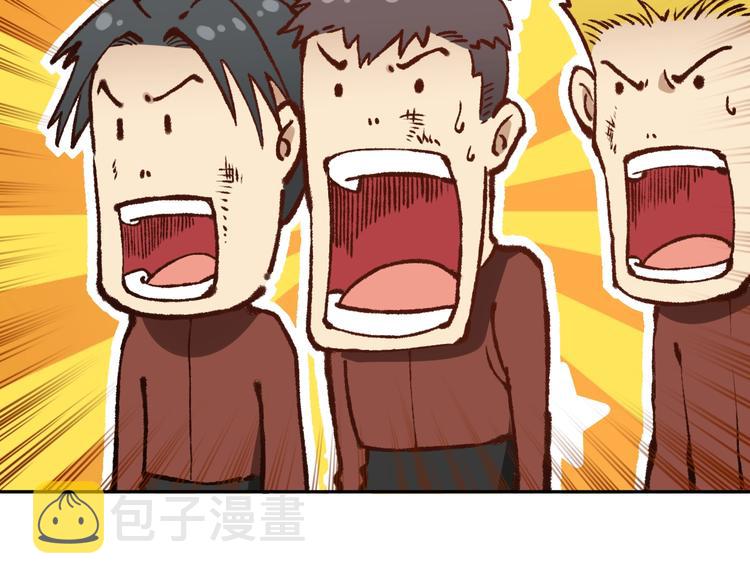 第94话 有本事，过过招！87