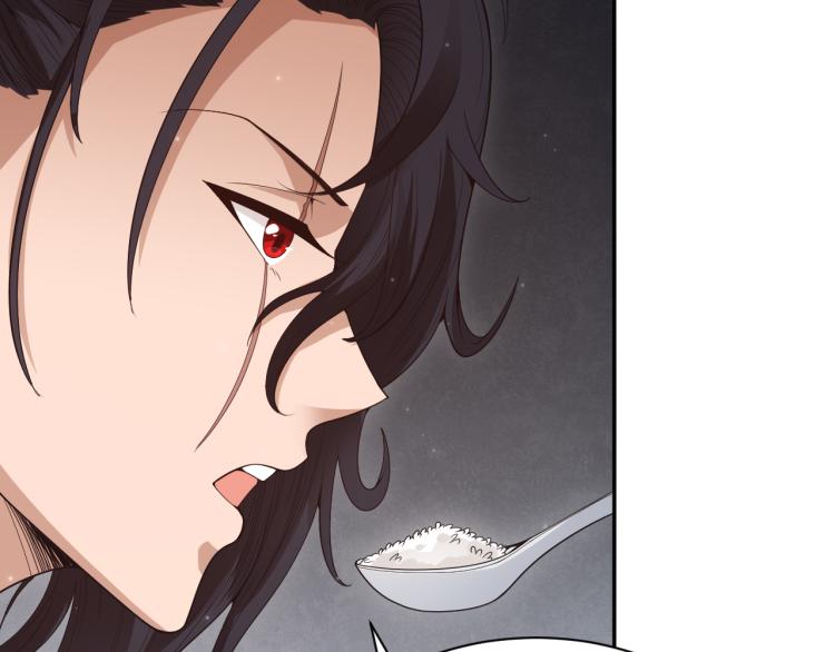 第149话 月刃的出现！110