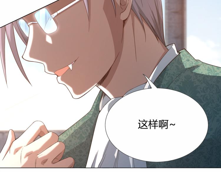 第5话 争抢通行卷27