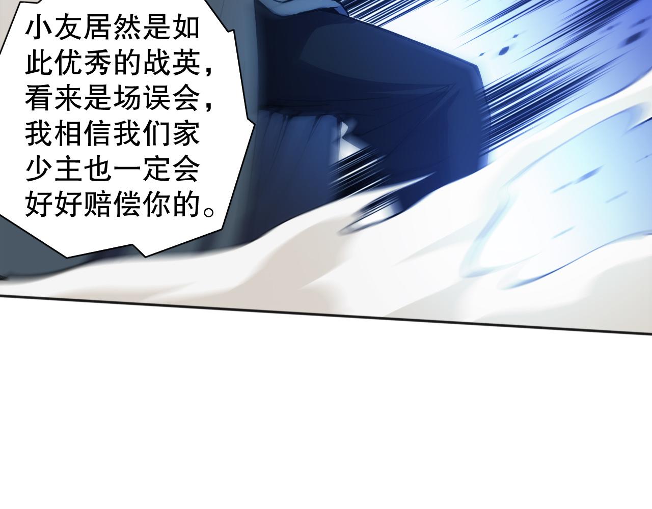 第203话 即将逝去的生活74
