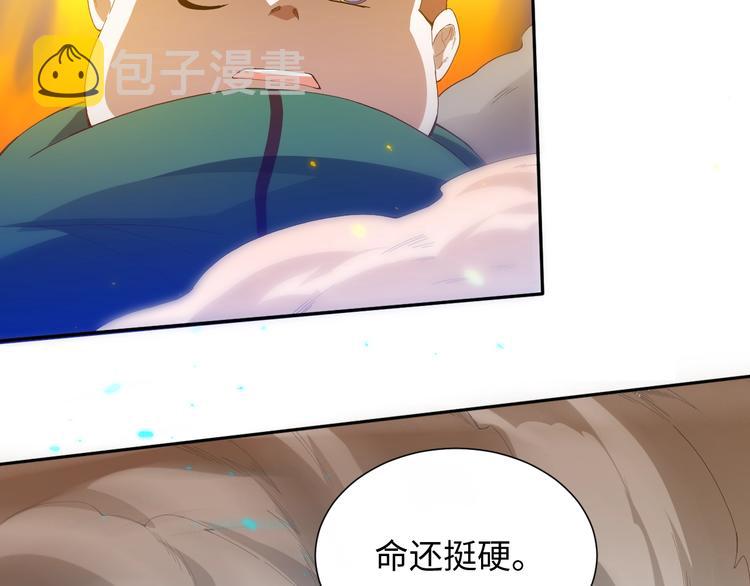 第24话 一场硬仗38