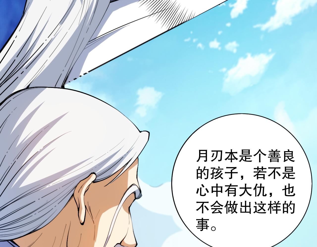 第206话 曾经的美好80