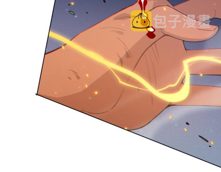 第146话 法则真正的力量35