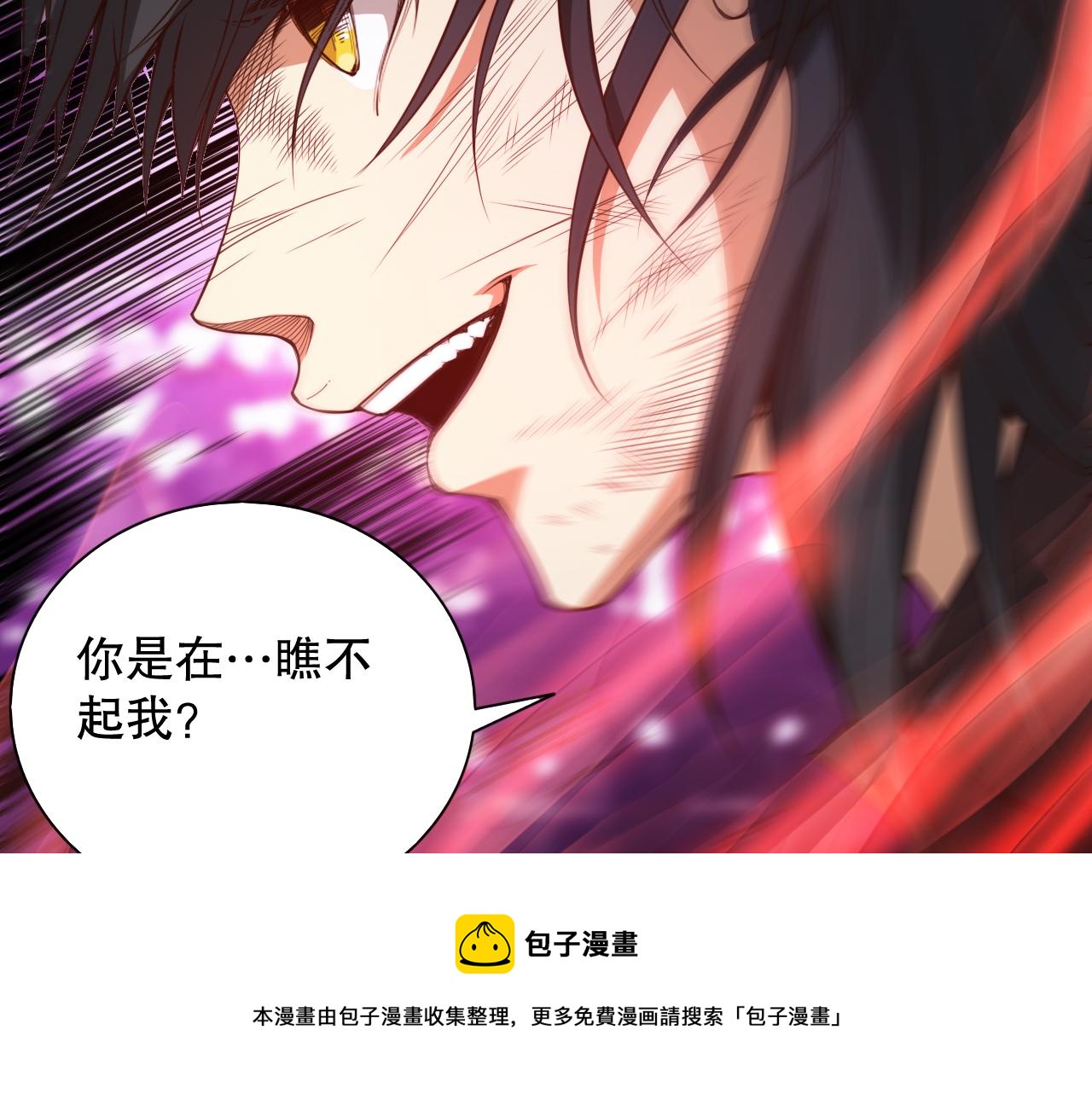 第183话 激发的战意!30