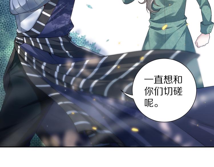 第86话 注意敌袭！48