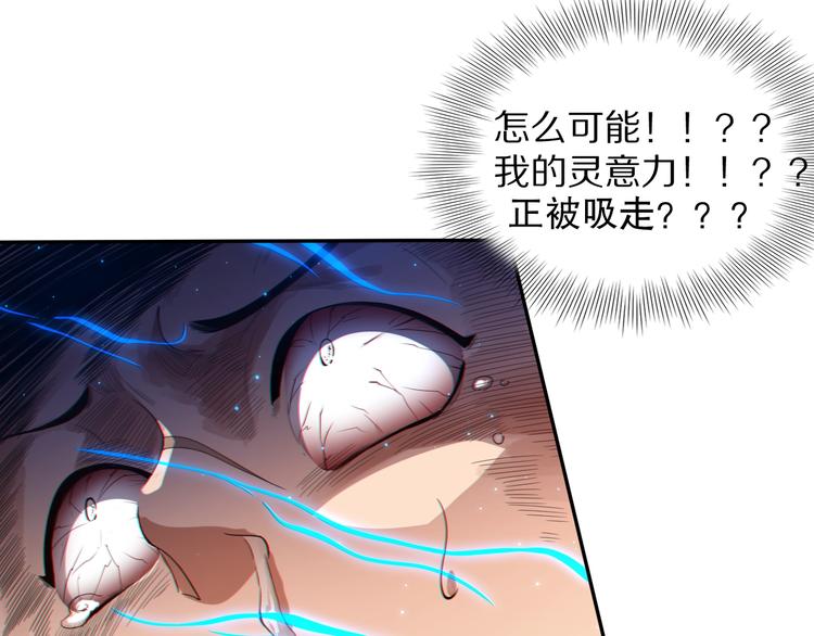 第69话 游戏结束146