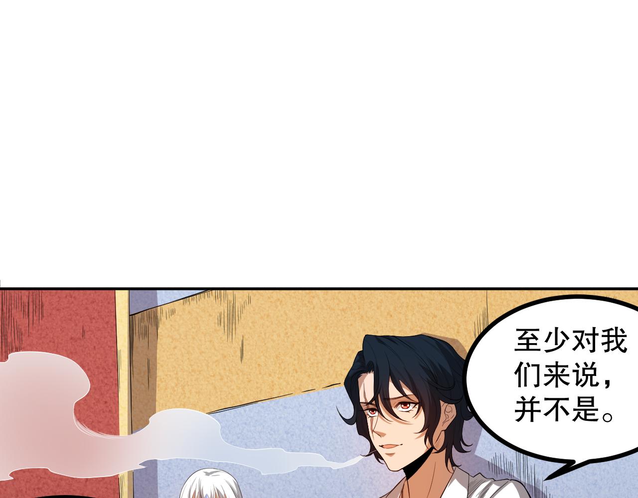 第194话抛弃恐惧32