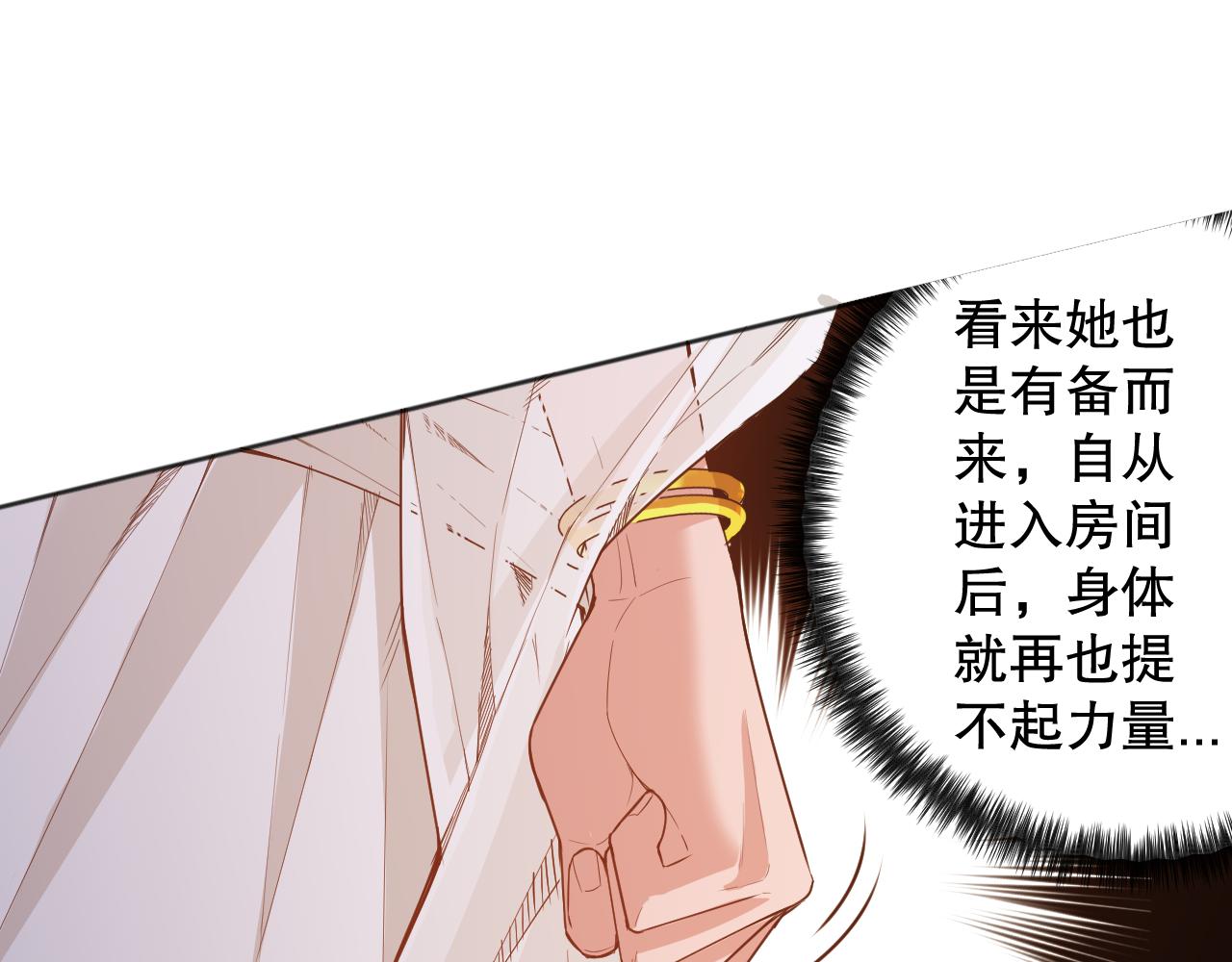 第160话 斋王的最大困境！98