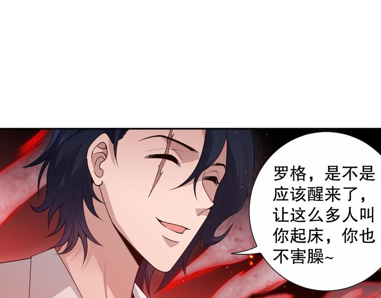 第136话 重生归来128
