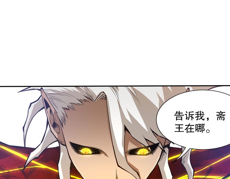 第102话 五英的战力！19