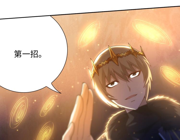 第58话 罗格VS上宫罗罗亚56