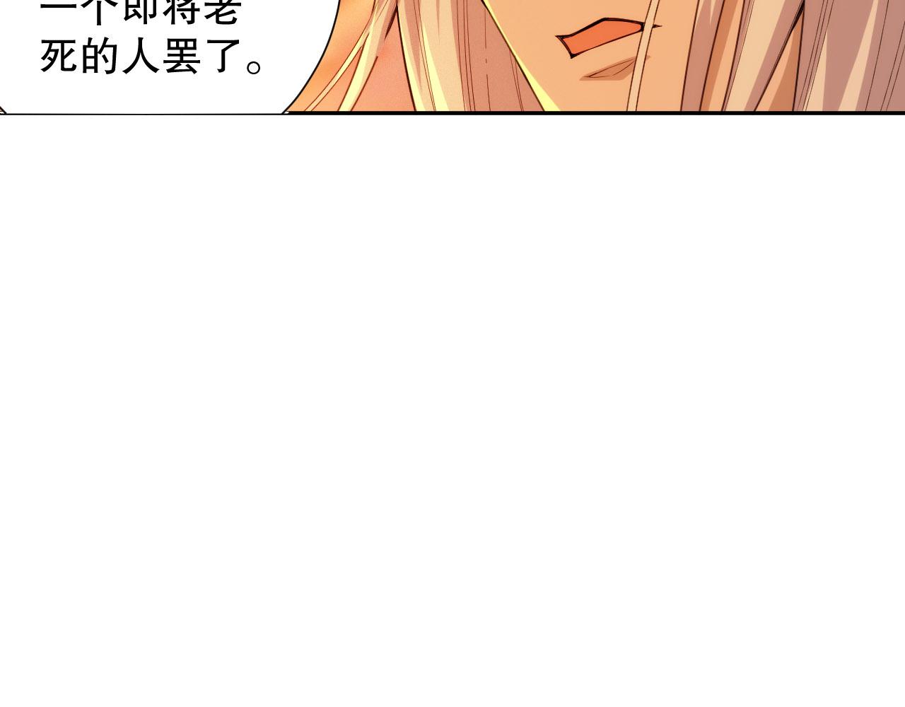 第214话 兄弟之间91