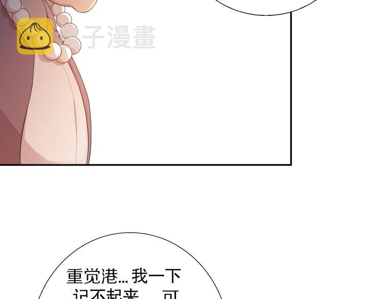 第78话 铁拳袭来70