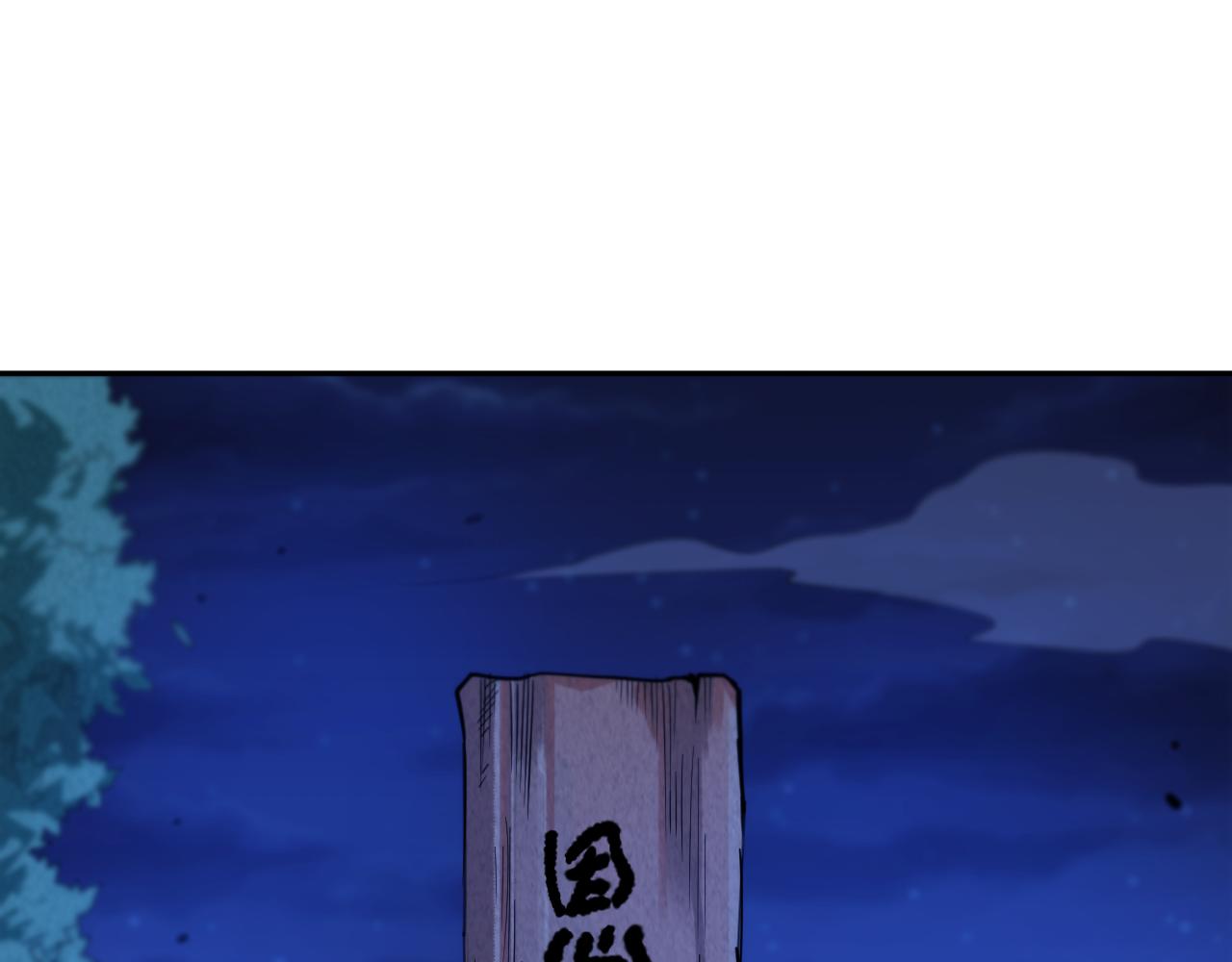 第201话 寺庙外的离别74