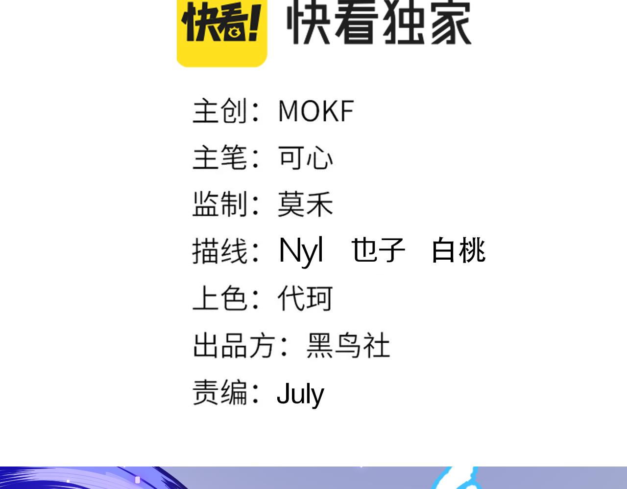第159话 天之骄子的觉醒！7