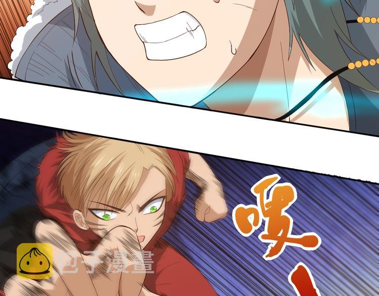 第34话 大家族继承者登场58