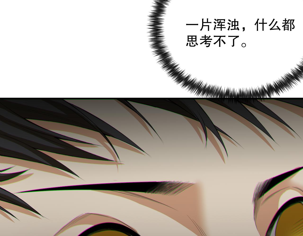 第175话 神格相拒118