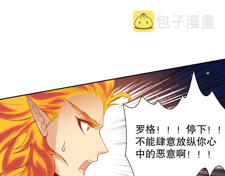 第123话 携手的猛攻！？58