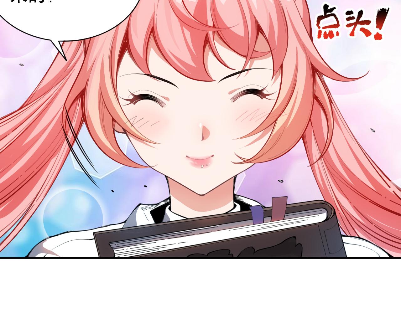 第215话 人齐了29