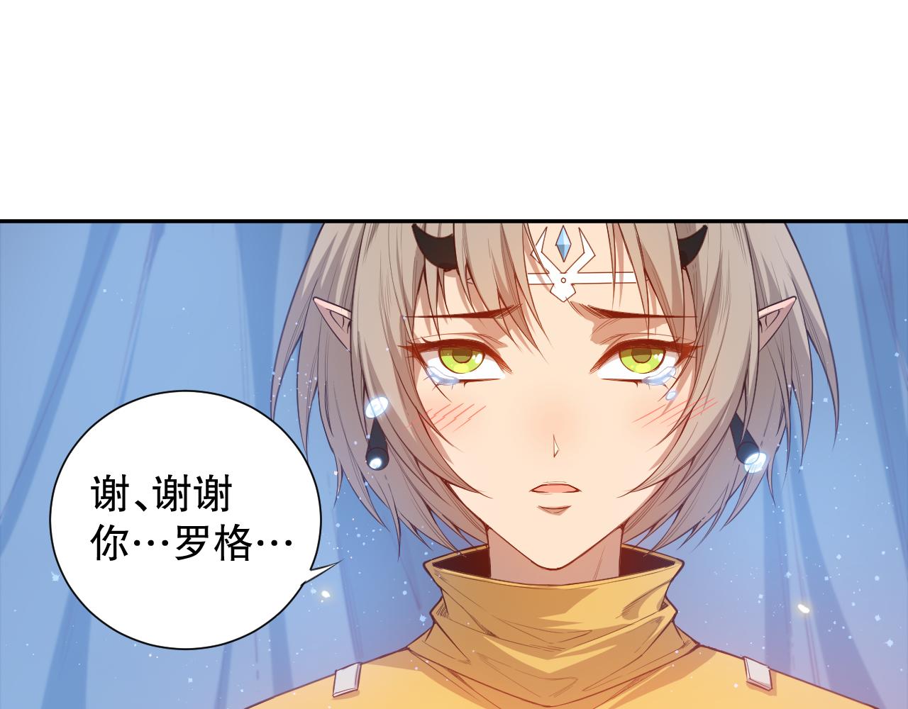 第176话 重新出发！141