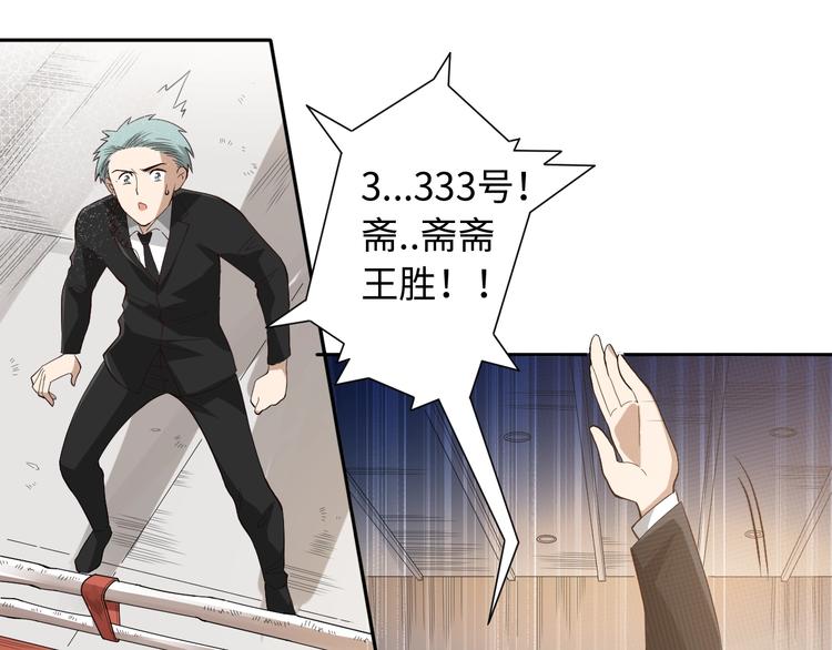 第37话 擂台上的美少女12