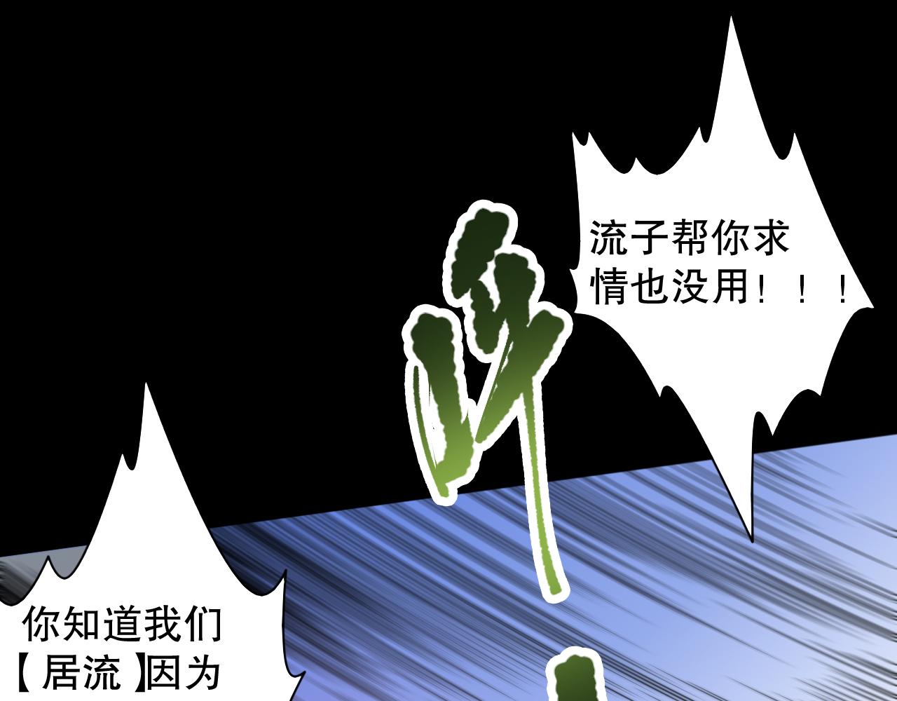 第184话 刀光剑影101
