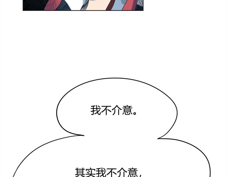 第3话 翻身机会75