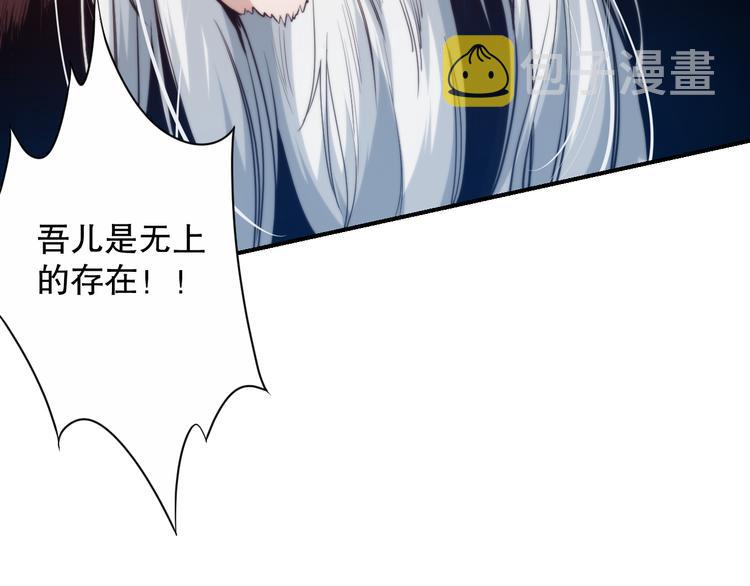 第131话 圣子降临！83