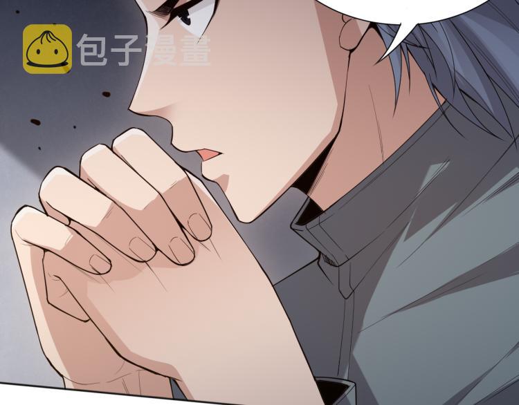第150话 村民的危机！145