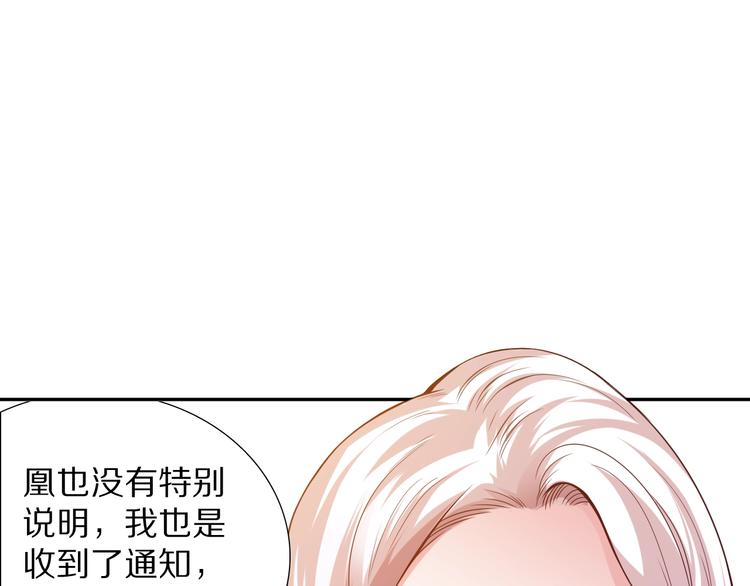 第94话 有本事，过过招！121