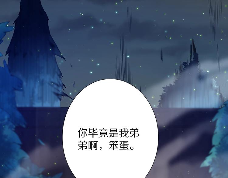第71话 夜半危机125