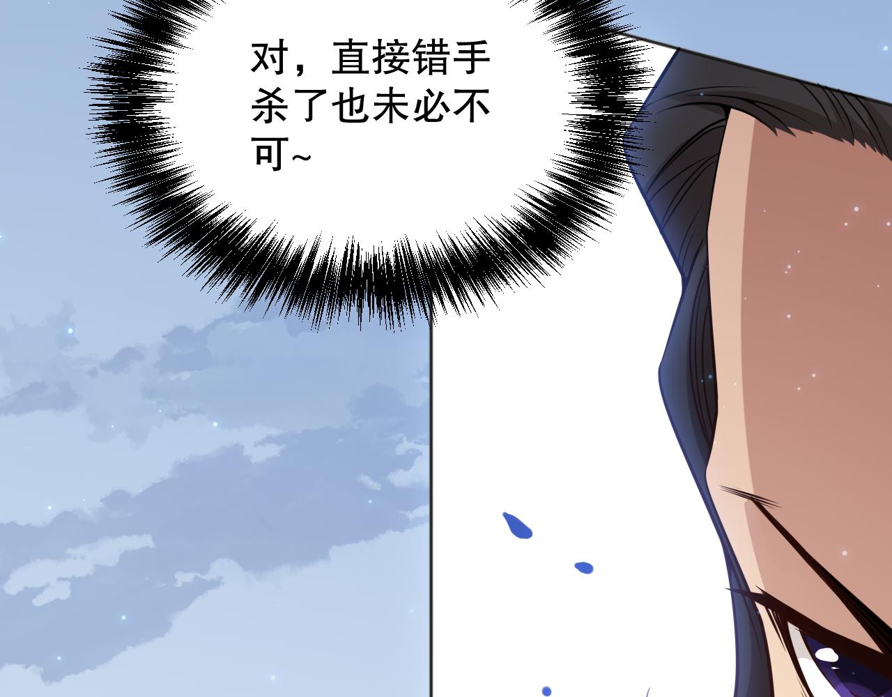 第157话 要求？要挟？155