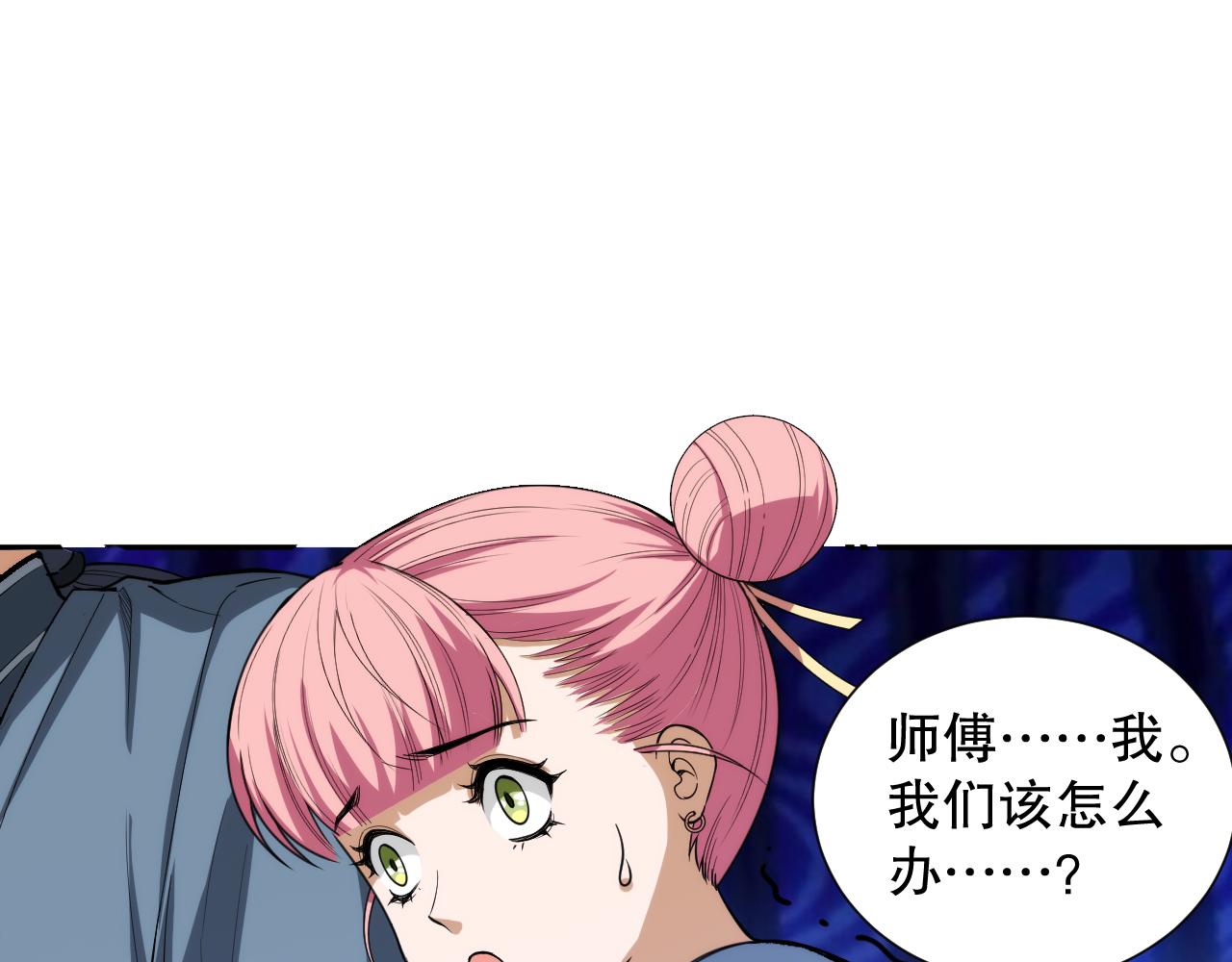 第199话 最后的温馨117