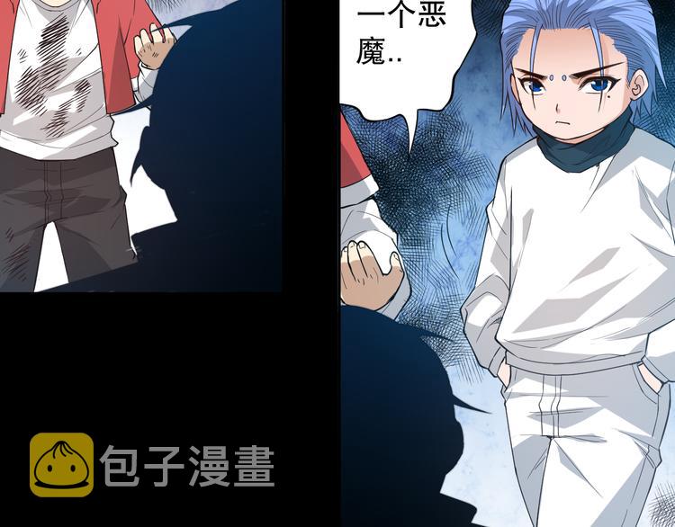 第127话 荒神八汰16