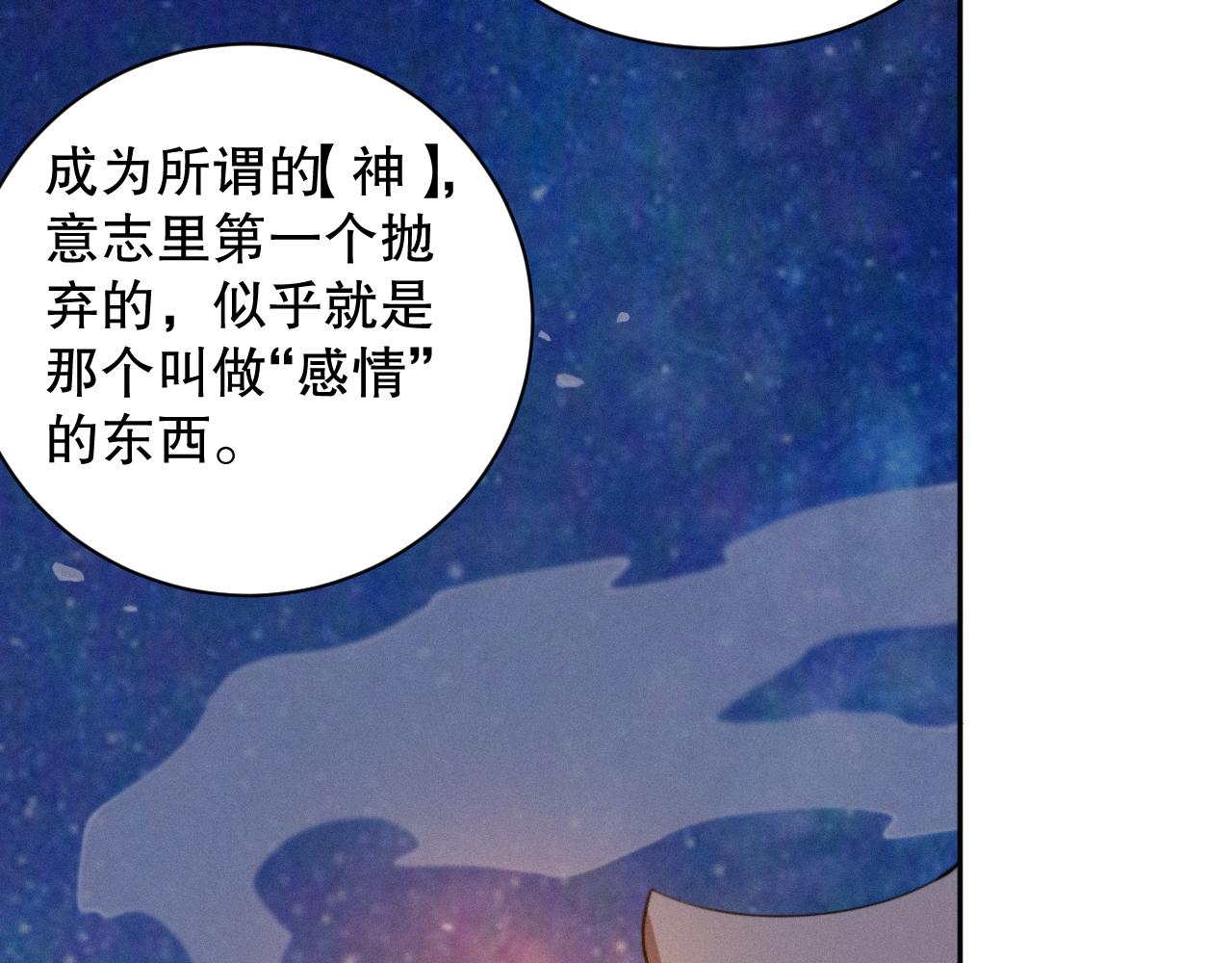第195话最初的开始55