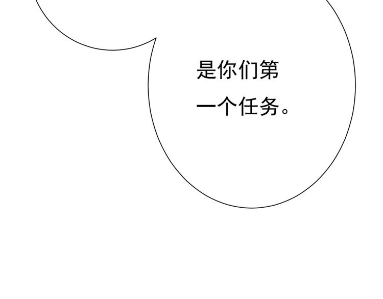第13话 第一个坑爹任务71