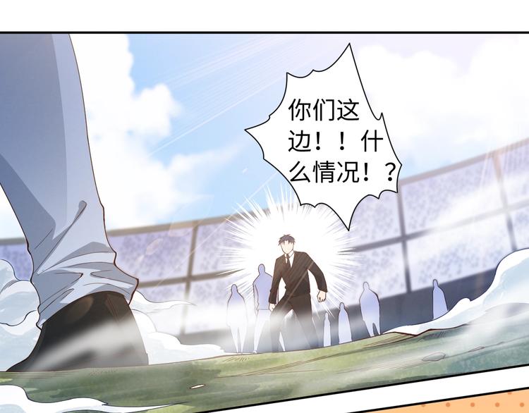 第47话 意料之外的变故36