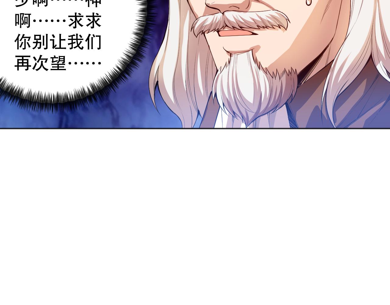 第182话 刀意45