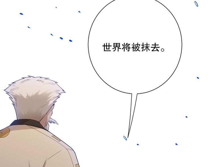 第112话 来自神的意志148