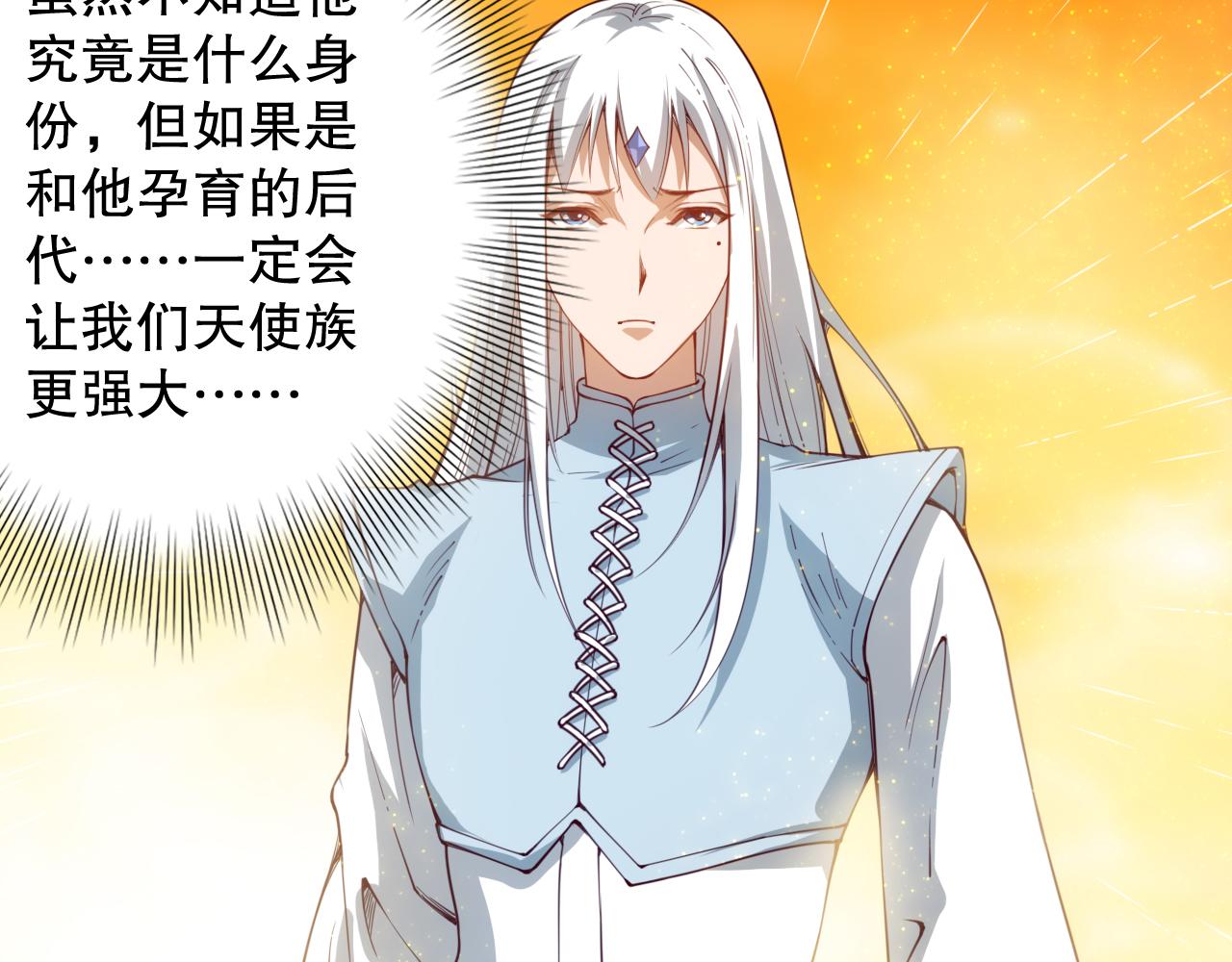 第207话 月刃落幕的过去107