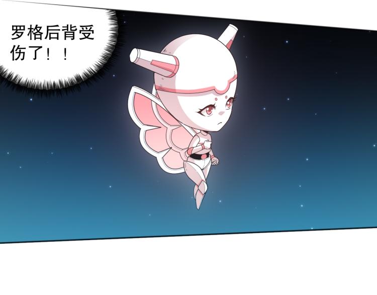 第144话 我可是恶意啊！71