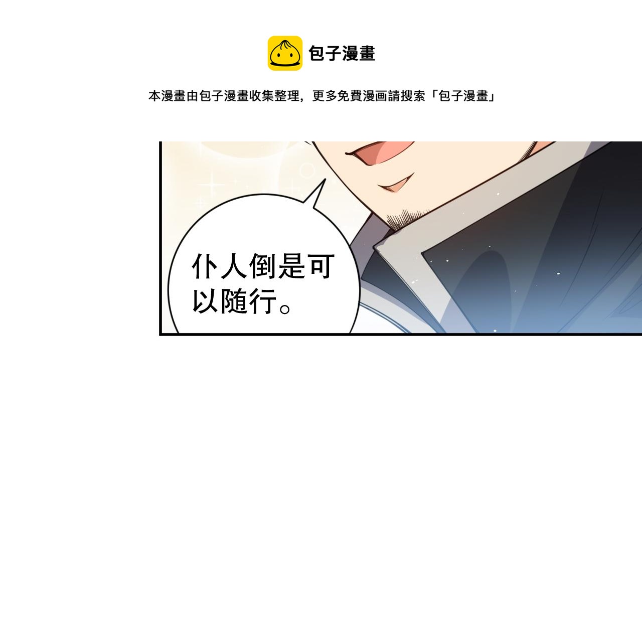 第177话 罗格的恼怒！60