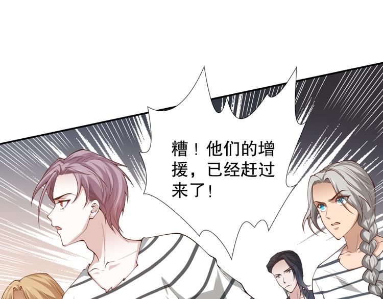 第102话 五英的战力！35