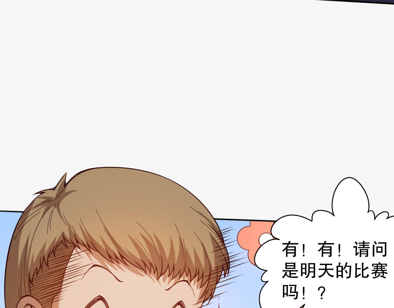 第177话 罗格的恼怒！118
