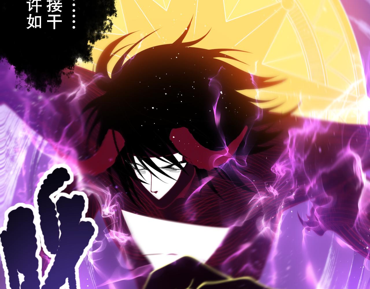 第175话 神格相拒18