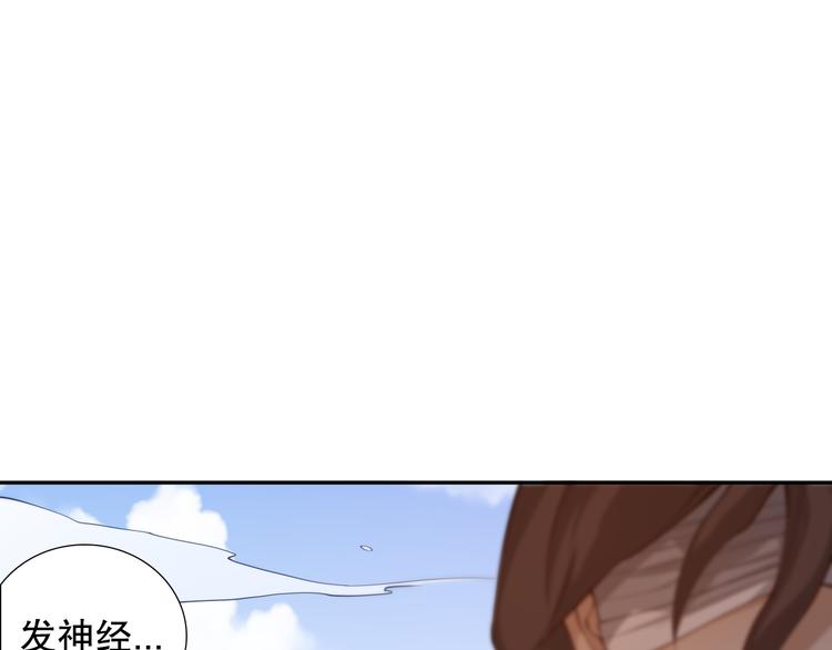 第114话 斋王的绝望时刻70