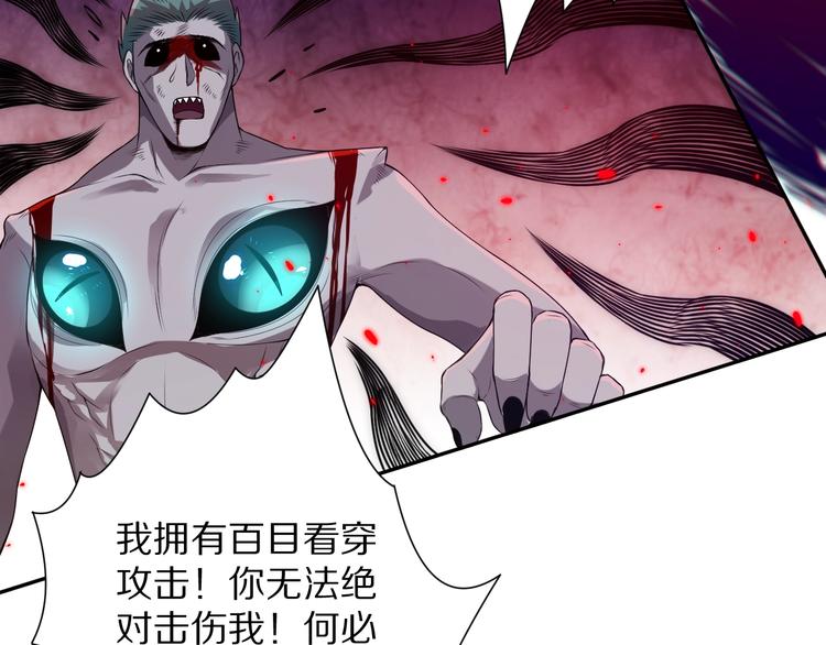 第81话 复仇135
