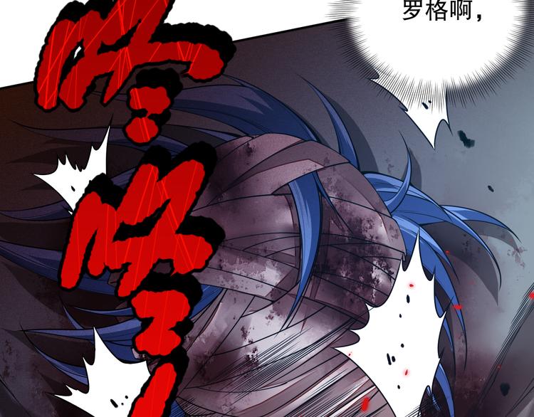 第114话 斋王的绝望时刻161