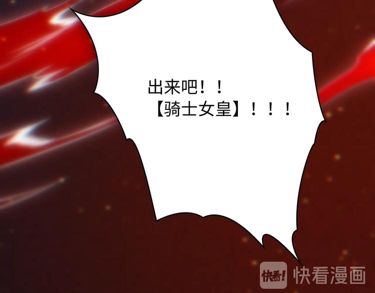 第52话 女神的癫狂108